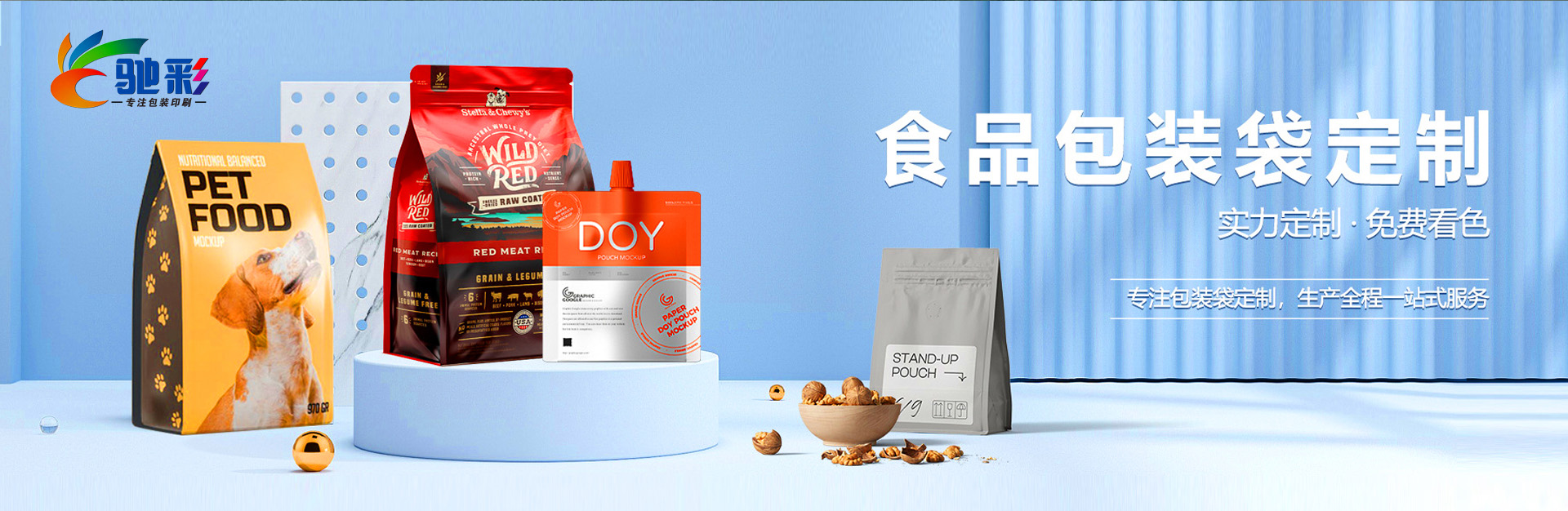 RTO環保設備(bei)标準淨化車(chē)間