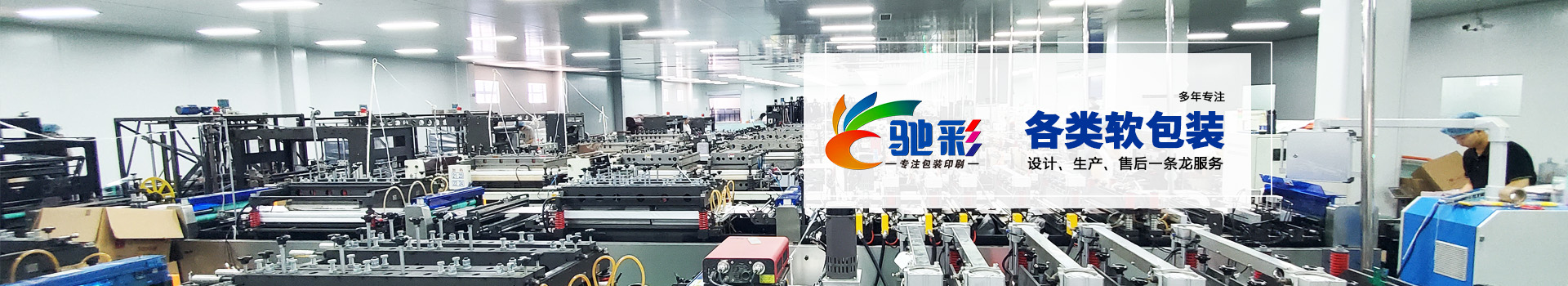 濰坊(fang)揭阳复森汽车制造有限责任公司(AI智能站)