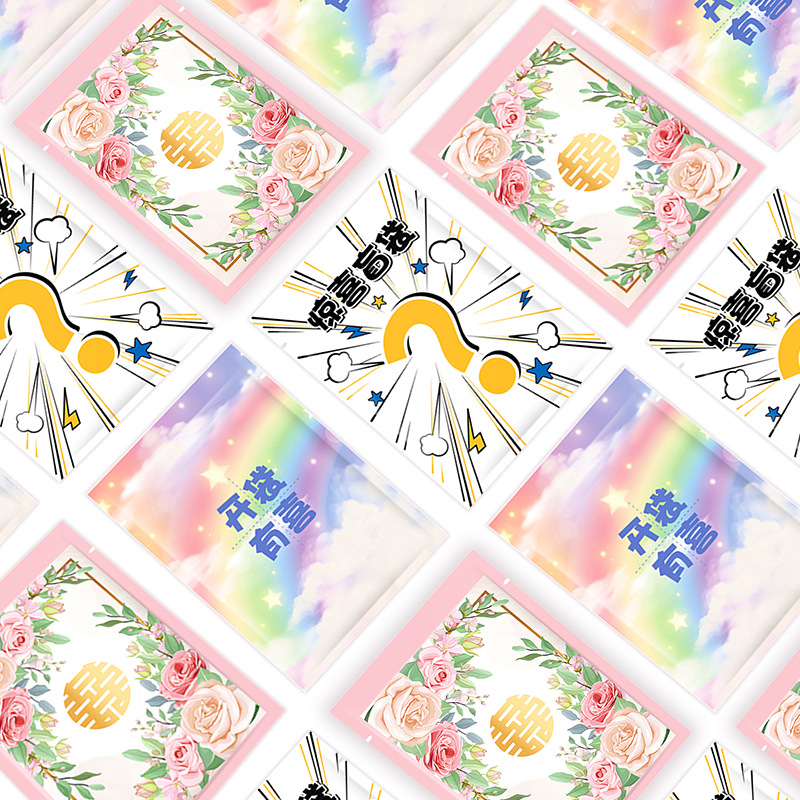 兒童節(jiē)卡通驚(jing)喜盲袋(dai)包裝袋(dài)文具玩(wan)具三邊(biān)封袋子(zǐ)學習用(yong)品禮